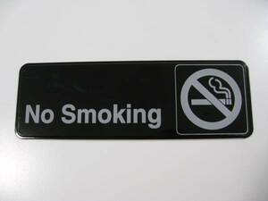 アメリカの店舗用品　サイン（No Smoking）　禁煙　黒