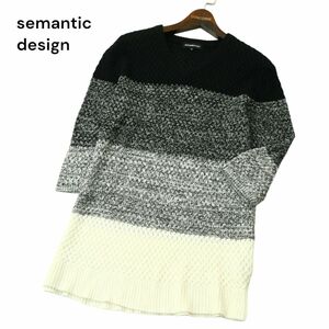 semantic design セマンティック デザイン グラデーション ボーダー★ 7分袖 ニット セーター Sz.LL　メンズ　A4T01217_2#J