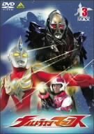 ウルトラマンマックス 3 [DVD](中古品)　(shin