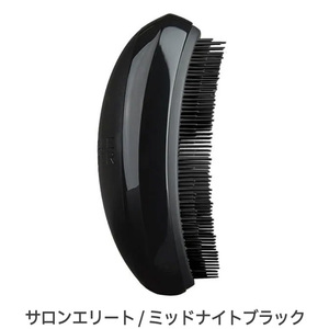 正規品 タングルティーザー サロンエリート ミッドナイトブラック ヘアブラシ TANGLE TEEZER ヘアケア ブラシ【TG】