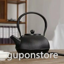 高品質 茶壺☆手彫り鉄壺 鉄やかん 鉄分補給 茶道具 対応 鉄やかん 鉄分補給 鉄びん900ml★ 定番-089