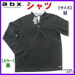 [ 紳士服]　abx　ロングシャツ　長袖＜ M＞　ブラック　送料別