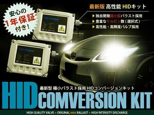 シビック EK2 EK3 EK4 純正フォグランプ用 HIDキット 雪や霧に強い！黄色発光3000K H3