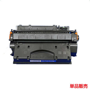 CRG-519II キヤノン リサイクルトナー 増量タイプ 1本から LBP6300 LBP6600 に対応 toner cartridge