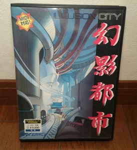 PC9801【幻影都市】ILLUSION CITY
