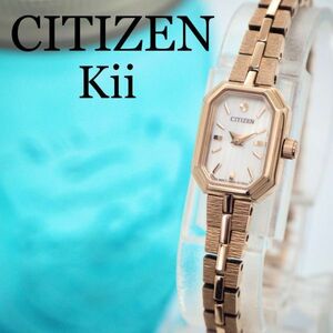 378 CITIZEN kii キー　レディース腕時計　ソーラー時計　スクエア