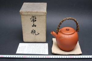 5451 未使長期保管品 常滑焼 名工 初代 山田常山 (祖 人間国宝 常山 ) 梅花 「芳信先伝」彫 朱泥 煎茶道具 急須 茶注 緻密 朱泥 栞 箱付 