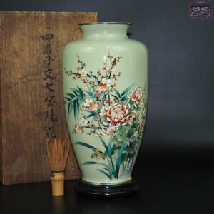 【金富士】純銀口　梅蘭竹菊四君子文七宝焼花瓶　共箱 高さ31ｃｍ　検/高岡佐渡銅器龍文堂亀文堂江戸明治中国古玩骨董