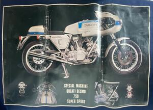 当時物 ポスター バイク SPECIAL MACHINE DUCATI DESMO 750 SUPER SPORT 希少 レア 昭和レトロ コレクション ビンテージ SUPER SPORT