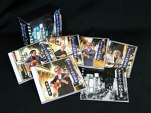 ギター・ムード歌謡全集 (5CD) NKCD7161-65-KING