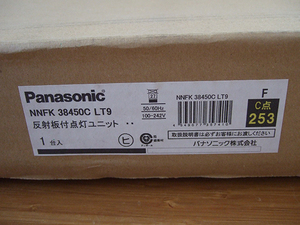 未使用品■Panasonic パナソニック 反射板付点灯ユニット NNFK38450CLT9 LED照明器具 本体なし