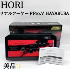 【美品✨】HORI リアルアーケードPro.V HAYABUSA