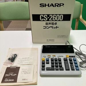 10144 SHARP 音声電卓 CS-2600 コンペット 動作確認済み
