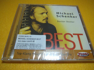 最後の1枚 ZOUNDS（ザウンズ）CD：MICHAEL SCHENKER BEST　M.シェンカー ベスト デジタルリマスター 高音質　新品 コレクターアイテム