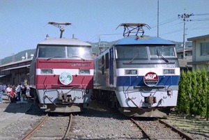 EF210-901, EF500-901