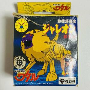 【中古品】タカラ 魔神英雄伝ワタル 神部超秘宝 シンブスーパーアイテム ジャレオン 邪獅子 フィギュア