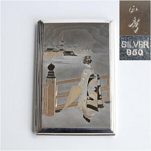 シガレットケース　銀製　SILVER950　美人図　重さ１７２ｇ　