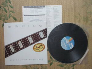 LP B.B. King「SIX SILVER STRINGS : …