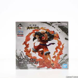 【中古】[FIG]A賞 モンキー・D・ルフィ 決闘ノ記憶 一番くじ ワンピース 匠ノ系譜 決闘ノ記憶 ONE PIECE フィギュア プライズ バンダイスピ