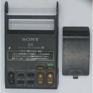 ソニー SONY リモコン RMT-A3000BS フタ&ドア