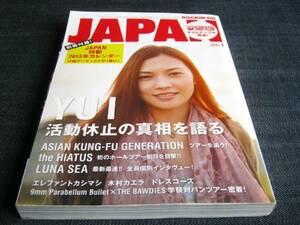 JAPAN412 YUIアジカンエレファントカシマシ宮本浩次木村カエラ