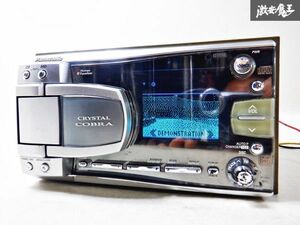 売り切り★希少 Panasonic パナソニック クリスタルコブラ CD MD デッキ レシーバー プレイヤー CQ-VX5000D 即納 棚D10G