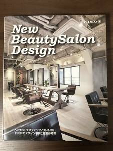 New Beauty Salon Design INDEXY4　ヘア100エステ20フィットネス５の125軒のデザイン事例と経営参考書　アルファブックス中古本
