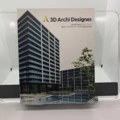 3Dアーキデザイナー10 PROFESSIONAL レガシーライセンス版