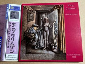 サンプルCD KING CRIMSON / アブセント・ラヴァーズ UICE9068-9 キング・クリムゾン ABSENT LOVERS 見本盤