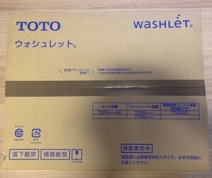 TOTO 新品 温水洗浄便座 KMシリーズ』 瞬間式 『ウォシュレット (NW1 TCF8GM23 (ホワイト)) 未使用品