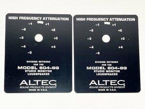 ALTEC 604-8G プレート 2枚 [11013]