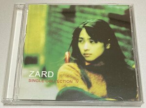 CD☆ZARD/單曲全集Ⅳ COMPLETE SINGLES ４ 　台湾盤 