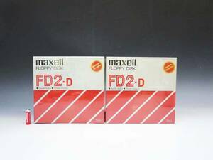 ◆(EG) 未開封 maxell 8インチフロッピーディスク FD2-256D 10枚入り×2個まとめてセット マクセル 日立 日本製 