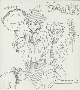『アイシールド21』村田雄介さんの直筆色紙です。