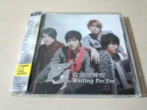 F4 CD「Waiting For You」台湾男性アイドル●