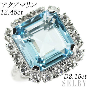 Pt900 アクアマリン ダイヤモンド リング 12.45ct D2.15ct 新入荷 出品1週目 SELBY