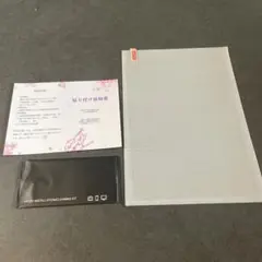 Xiaomi Mi Pad 5 /mi Pad 5 Pro等　ガラスフィルム