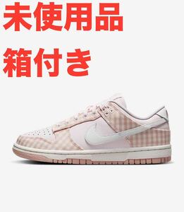 未使用　NIKE ダンクLOW EWT 23.5センチ