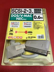 ◆ X68000 ツインタワーモデルまたはPROシリーズ　⇔　ピンタイプハーフ50pin SCSIケーブル【未開封・新品】