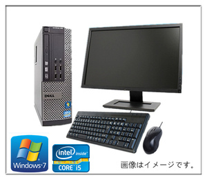 中古パソコン デスクトップパソコン Windows 7 メモリ8GB 22型液晶セット 新品SSD240GB DELL Optiplex 790 SFF等 Core i5 2400 3.1GHz
