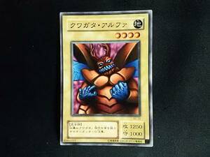 遊戯王 デュエルモンスターズ クワガタ・アルファ