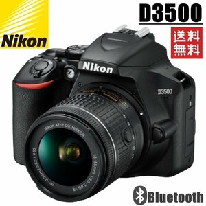 ニコン Nikon D3500 レンズキット デジタル 一眼レフ カメラ 中古