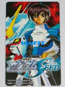 ◆機動戦士ガンダムSEED キラ・ヤマト テレカ A◆月刊マガジンZ