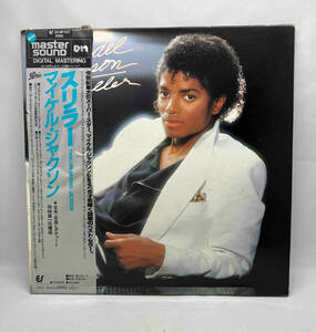 ★帯付き マイケル・ジャクソン 【LP盤】スリラー(マスターサウンド) レコード