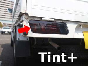 Tint+再使用できる ミニキャブ トラック テールランプ スモークフィルム U61T U62T 軽トラ カスタム 改造