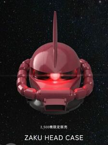 [1円スタート] 新品未開封　ザク　ヘッド　ケース　ZAKU HEAD CASE メガネケース　全世界2500機限定　ZAKU-CASE3A ZEON OWNDAYS