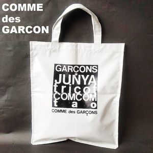COMME des GARCONS コムデギャルソン★ホワイトトートバック/PVC