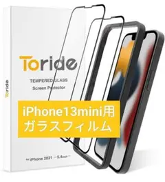 37-19 iPhone13mini用 ガラスフィルム 2枚 新しくしたい！