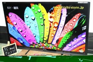 70319★SHARP 60型LED液晶テレビ LC-60W7 (1) 【1円スタート！/LED AQUOS/外付HDD録画対応/リモコン付】