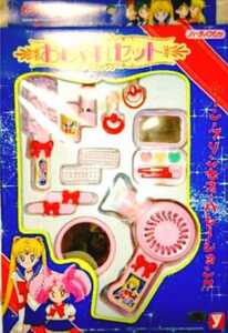 当時物 1993 レア 美少女戦士 セーラームーン おしゃれセット おもちゃ 女の子 変身 初期 希少 化粧品 ちびうさ アクセサリー コンパクト